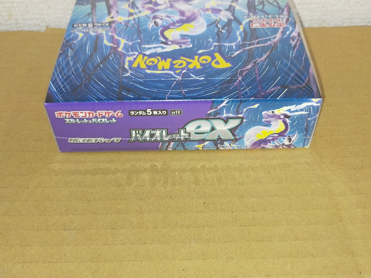 Pokemon card game Scarlet & Violet Violet ex BOX expansion pack