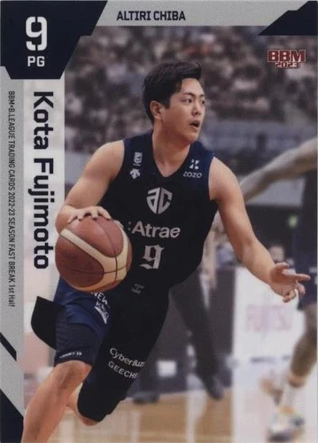 2022-23 BBM B.League Fast Break 1st Half - Kota Fujimoto #077