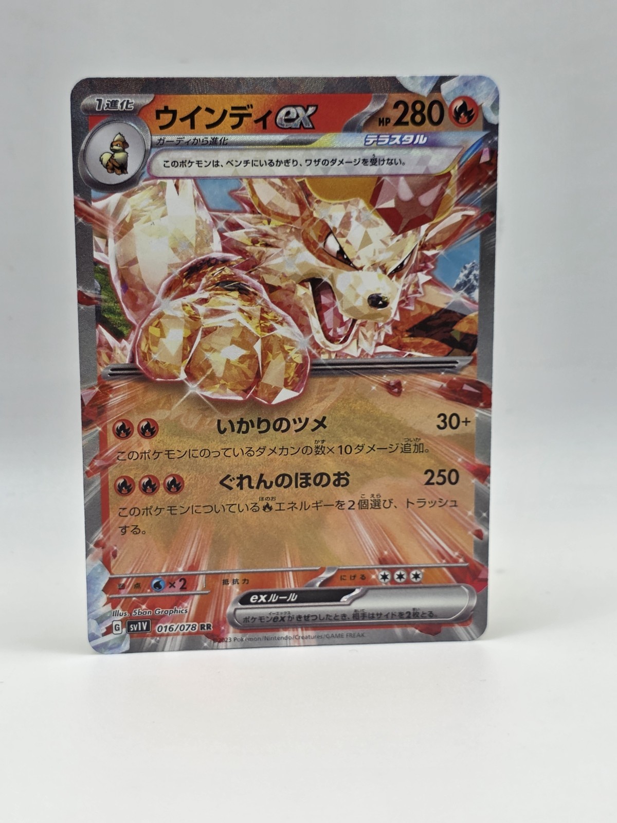 Arcanine ex 016/078 Sv1v - Pokemon Violet Ex - Near Mint Holo Ultra Rare 