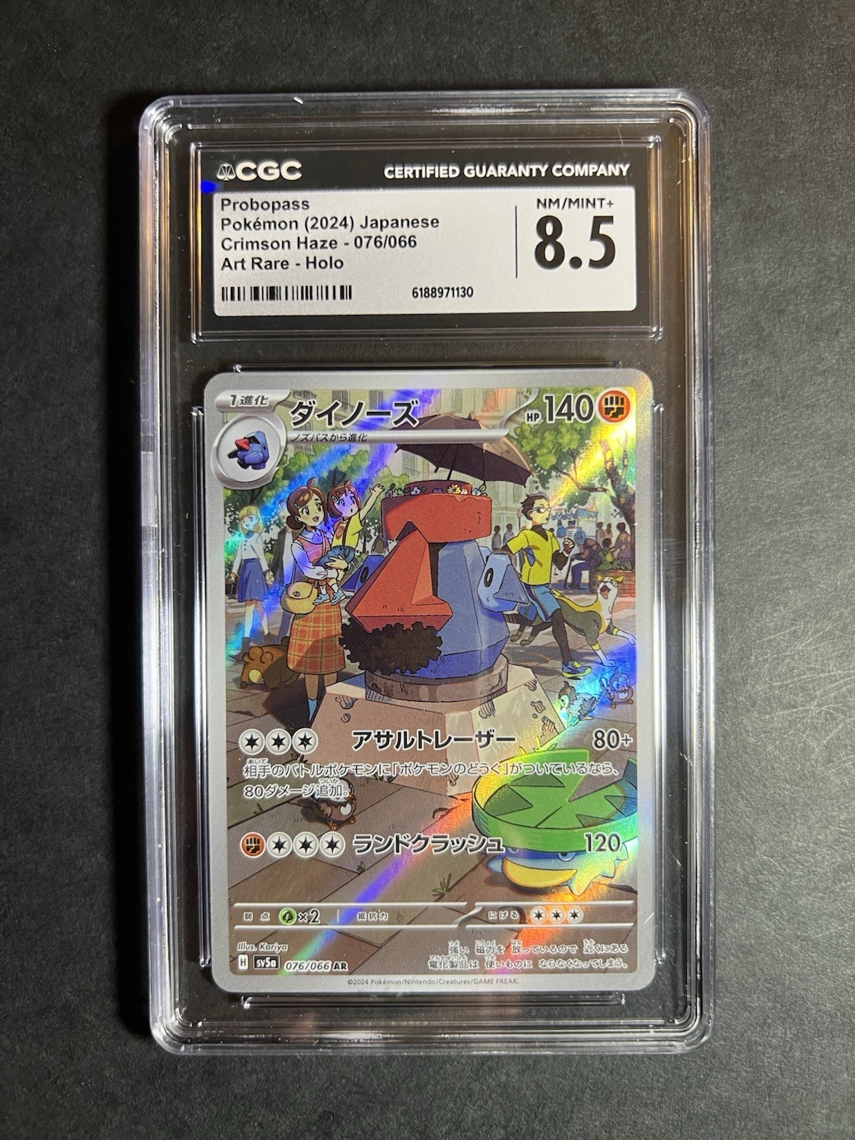 Pokemon TCG Sv5a: Crimson Haze Probopass 076/066 Art Rare Holo JP 2024 CGC 8.5