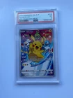 2021 POKEMON INDONESIAN S PROMO KFC CHAKI KIDS MEAL  #016 FULL ART PIKACHU PSA 5
