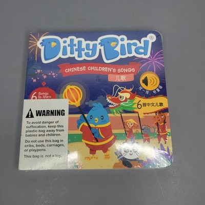 Ditty Bird Bedtime Songs Book by MeMa Publishing 6 Songs New Unopened