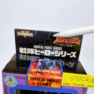 Power Rangers Wild Force Gaoranger Zen-Aku Duke Org Wolf Demon