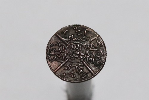 🧭 🇸🇦 SAUDI ARABIA 1/4 PIASTRE 1334/5 HEJAZ SCARCE 1.29Gr 16mm B91 #Z5800