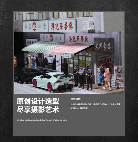 Diorama 1/64 Coche Garaje Modelo Iluminación LED Ciudad Calle Hong Kong Escena Modelo Juguete - Imagen 19 de 43