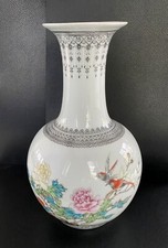 Alte Chinesische Porzellan Vase, Familie Rose signiert