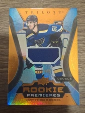 2023-24 UD Trilogy Rookies Inserts You Pick Your Card Complete your Set