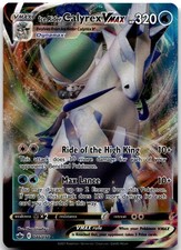 Ice Rider Calyrex VMAX #46 Prices | Pokemon Chilling Reign | Pokemon Cards Ice Rider Calyrex VMAX #46 Prices | Pokemon Chilling Reign | Pokemon Cards