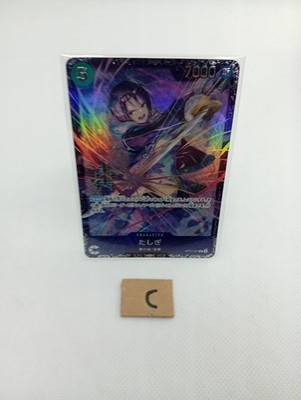 Tashigi OP12-031 Promo Flagship battle Best 8 Prize ONE PIECE Card
