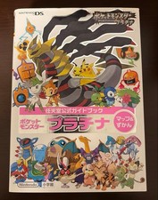 Pokemon Platinum Official Guidebook Map  Book Condition