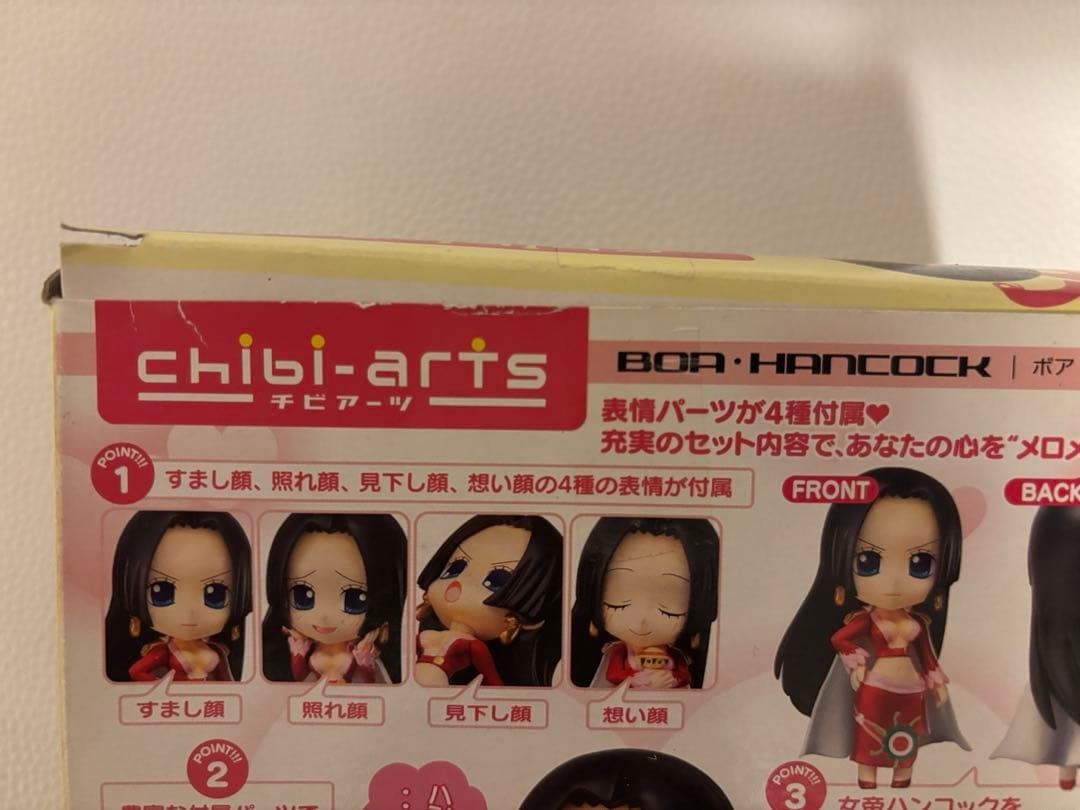 chibi-arts ハンコック g6bh9ry chibi-arts One Piece BOA HANCOCK Action Figure BANDAI TAMASHII