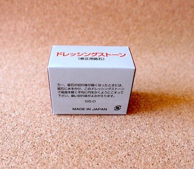 #ad Naniwa Chosera Dressing Nagura Stone A 206 600 Grit $15.50