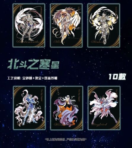 Saint Seiya Seiya - Scatola cieca per carte collezione classica anni dorati - Foto 12 di 12