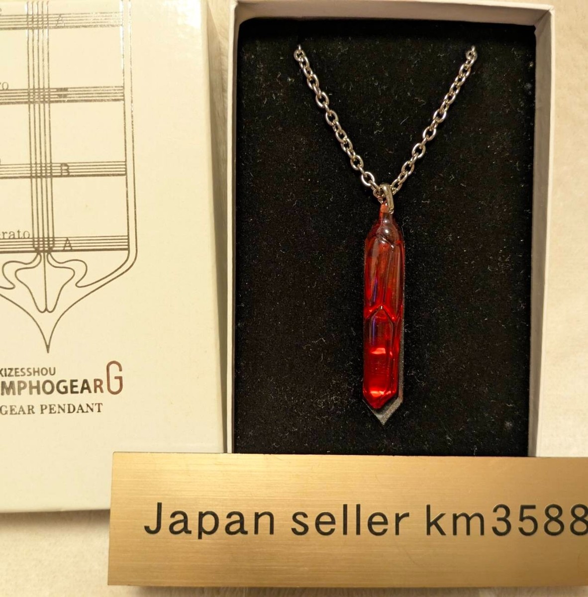 Senki Zessho Symphogear G Gear Pendant by Hobby Stock Senki Zessho Symphogear G Gear Pendant by Hobby Stock