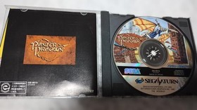 Sega Saturn Panzer Dragoon