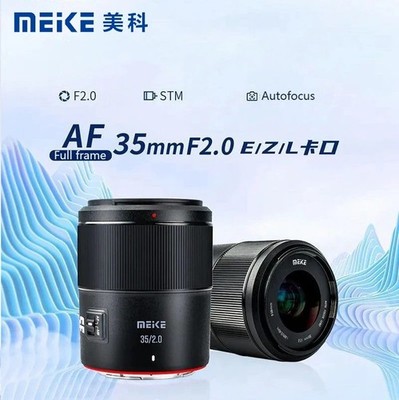 Meike 35mm F2.0 Full Frame AF STM Portrait Lens for Sony E Nikon Z Panasonic L