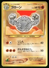 2000 Light Played Pokemon Graveler No. 075 Neo Revelation Japanese