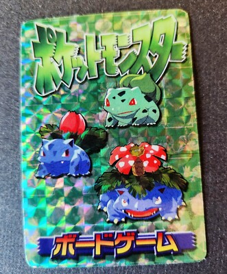 POKEMON Prism Foil Sticker Card Japan Vintage Rare Holo Bulbasaur Venusaur