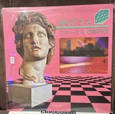 CD、レコードのmacintosh plus floral shoppe | eBay公認海外通販サイト | セカイモン CD、レコードのmacintosh plus floral shoppe | eBay公認海外通販サイト | セカイモン