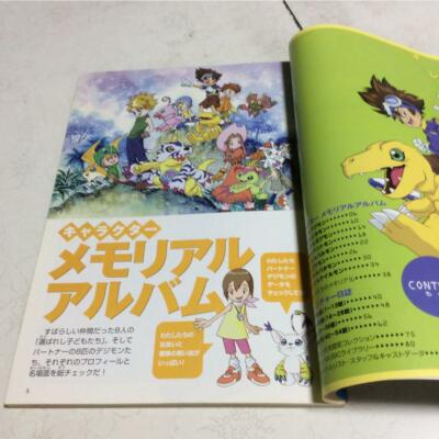 Digimon Adventure Memorial Art Book Animedia Special Gakken Mook