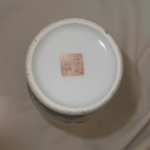 #1541 Chinese Porcelain Vase, Qianlong Mark, Republic Period (1911-1949 - 第 5/8 張圖片