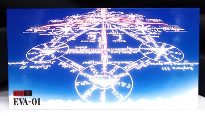 EVA-01 - EP 26 NO.11 - 1997 Neon Genesis Evangelion CARDDASS