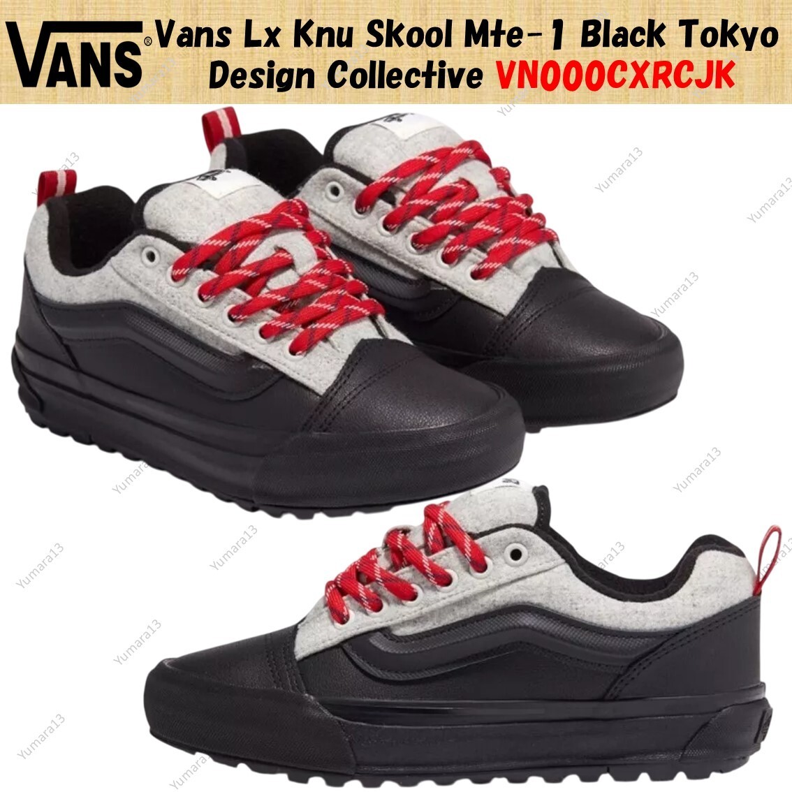 Vans Lx Knu Skool Mte-1 Black Tokyo Design Collective