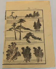 Japanese Woodblock Print Manga Hokusai Trees c. 19th century