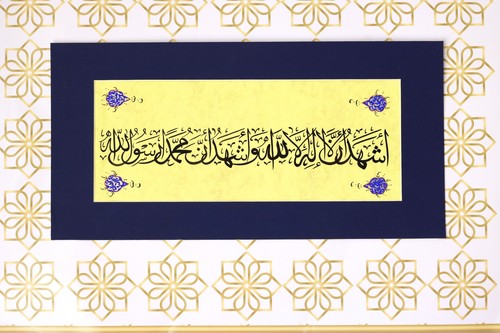 Original Islamic Calligraphy Arabic Calligraphy HandPainting Ottoman Turkish - Picture 5 of 6