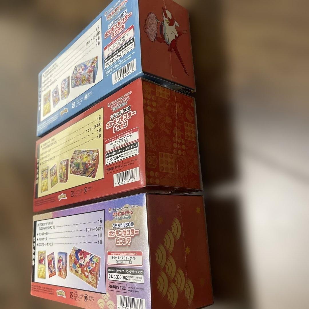 Pokemon Center Japan Card Special Box Tohoku Hiroshima Fukuoka 3
