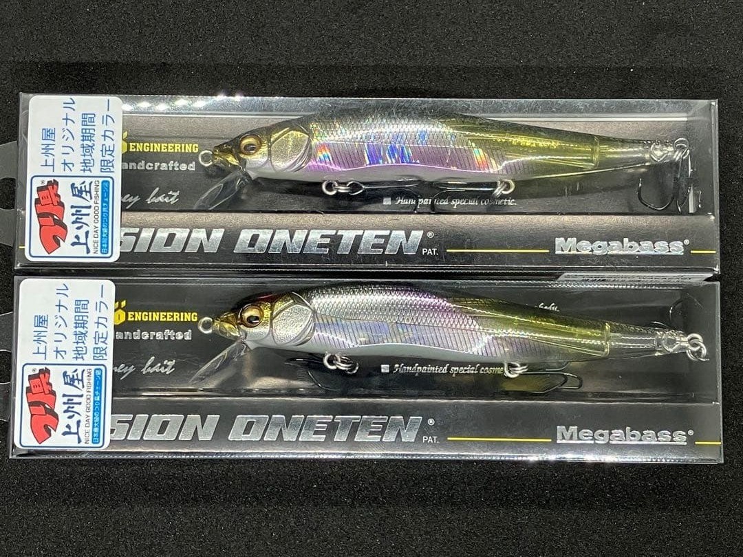 MEGABASS ITO Vision Oneten 110 SP-C Japan Exclusive Super Rare Color 2pcs JDM - Image 8