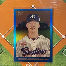 Kojiro Yoshimura- 2024 Topps NPB 206 - Blue Foil /75
