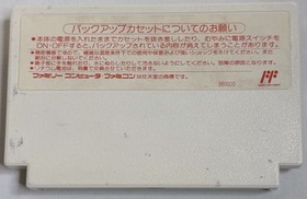 Final Fantasy III (3) (Famicom) US Seller Cartridge Only