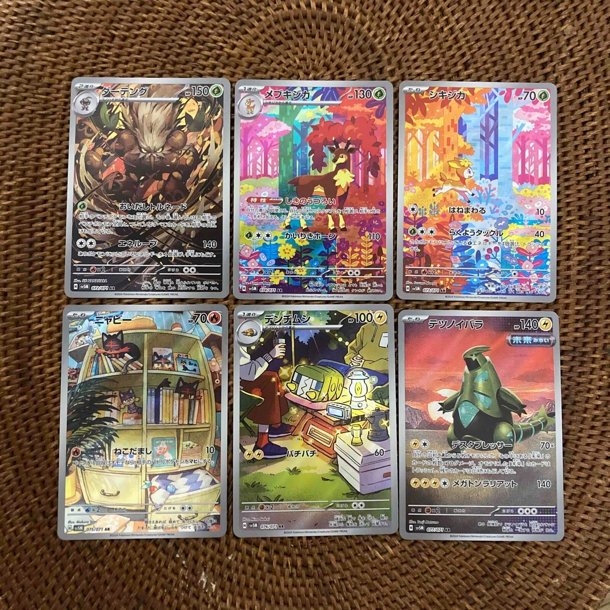 AR complete master Wild force & Cyber judge Pokemon Card AR complete master Wild force & Cyber judge Pokemon Card
