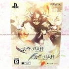 USED PSVITA Balance of Niruadomirari PlayStation VITA 95179 JAPAN IMPORT