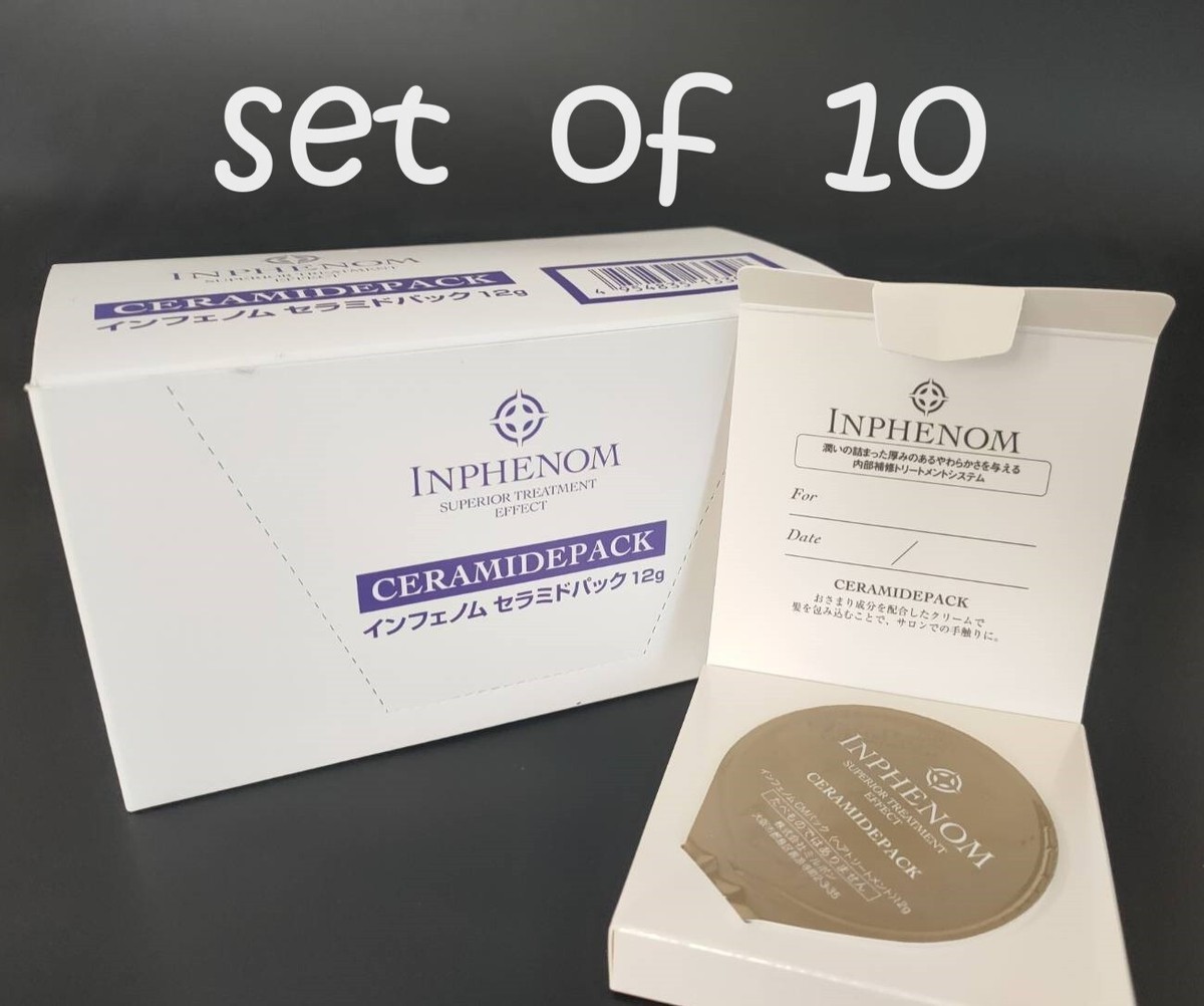 ミルボン インフェノム セラミドパック 12g 10個入り
