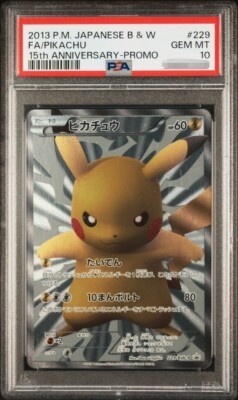 PSA 10 GEM MINT Pikachu #229/BW-P 15th Anniversary Promo PSA 10 GEM MINT Pikachu #229/BW-P 15th Anniversary Promo