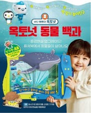 Octonauts Animal Encyclopedia Future AR Audio Book English Korean Kids Reading