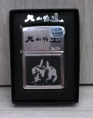 Mas Oyama Masutatsu Kyokushin Karate Zippo Feuerzeug 2003 Japan - Bild 1 von 3