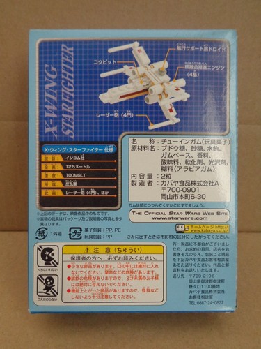 Lego Star Wars 6963 X-wing Fighter Kabaya Japanese Version Sealed VERY RARE - Picture 2 of 6