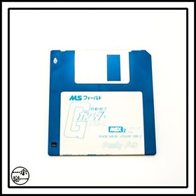 MSX 2 Kidou Senshi Gundam MS Field Very Rare