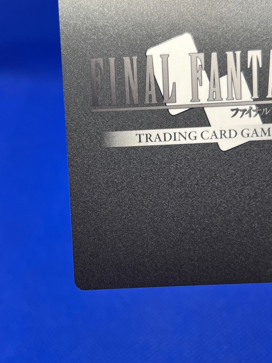 Final Fantasy TCG Deck Exclusive Lightning EX PR-110 Full Art Foil