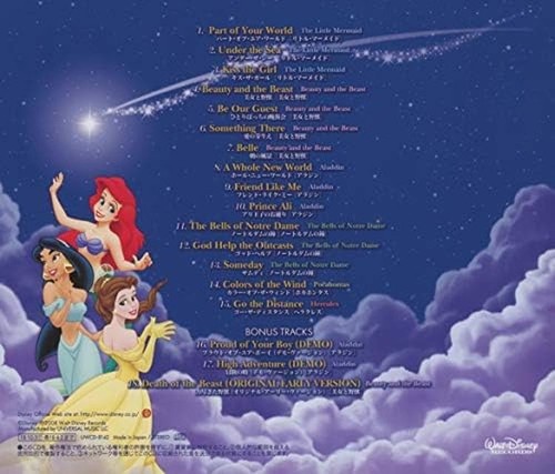 CD Disney Magical Melody: The Best of Alan Menken (Standard Edition) Japan Music - Picture 2 of 2