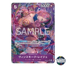 Vinsmoke Reiju SR EB03-031 Parallel Heroines Edition One Piece Card Game Japan