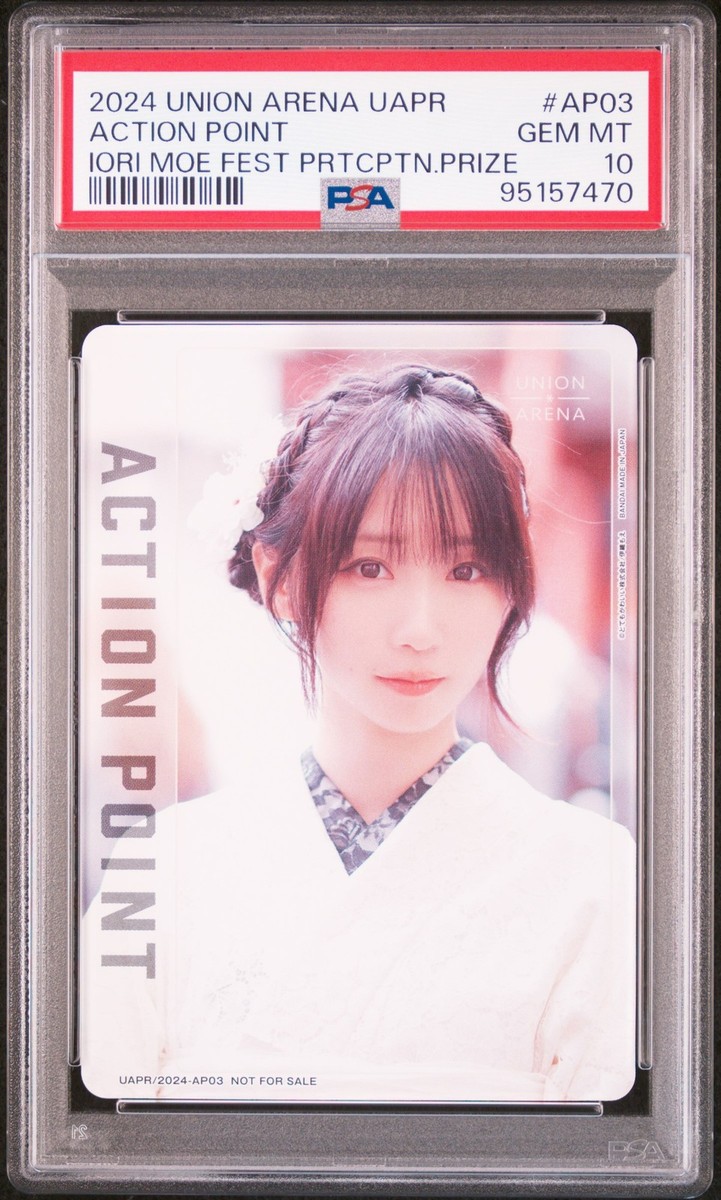 【PSA10】ACTION POINT [白夜叉]（OBC）{AP-03}（UAPR-GNT) 2024 UNION ARENA JPN UAPR-PROMOS #AP03 ACTION POINT PSA 10