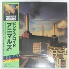 PINK FLOYD ANIMALS CBS 25AP340 1LP