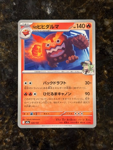 M2A MEGA Dream EX Japanese Pokemon Cards - Pick a Card Complete Your Set