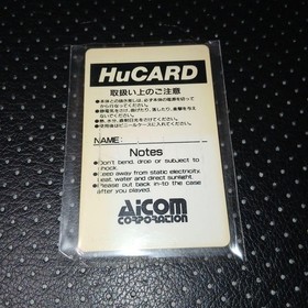 PC ENGINE HUCARD PC ENGINE P-47 #988327