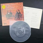 The Beatles Yellow Submarine 7" EP Japan Import OP-4206 Odeon record NM