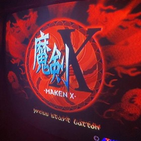 Maken X MAKEN X Dreamcast ATLUS  Japanese version 10a